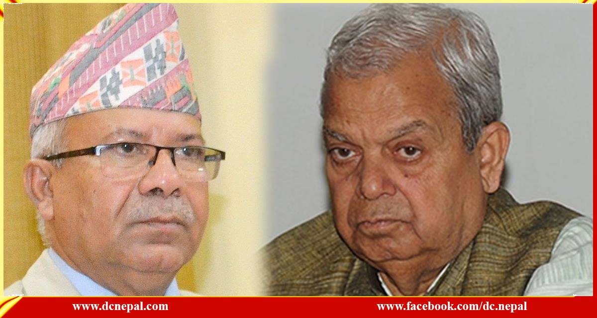 माधव नेपाल र महन्थ ठाकुरलाई पार्टीको नाम परिवर्तन गर्न आयोगकाे आग्रह