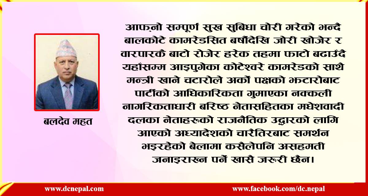 व्यग्य :  खाइयो बाक्लो दाल