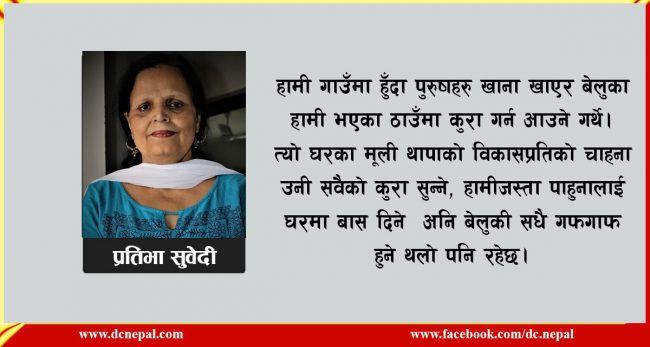यात्रा संस्मरण : हाकिमलाई स्याउ भरेर मान्छे उतार्ने जहाज