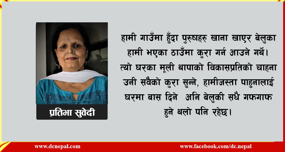 यात्रा संस्मरण : हाकिमलाई स्याउ भरेर मान्छे उतार्ने जहाज