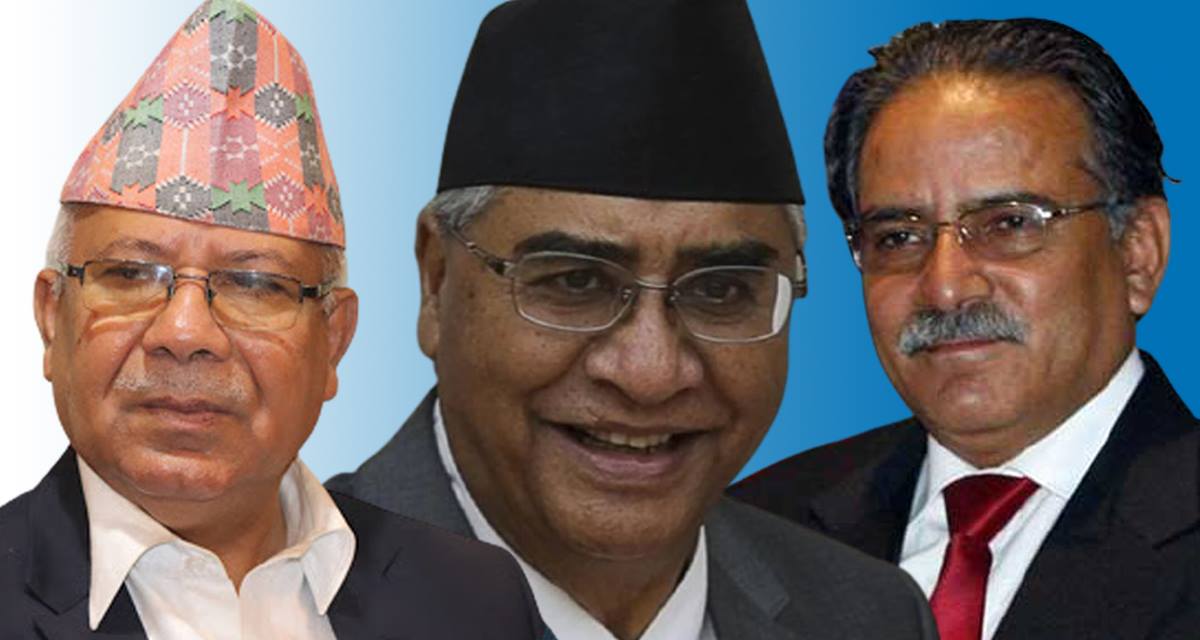 प्रधानमन्त्री देउवा, प्रचण्ड र माधव नेपालबीच सरकारलाई चाँडै पूर्णता दिने सहमति