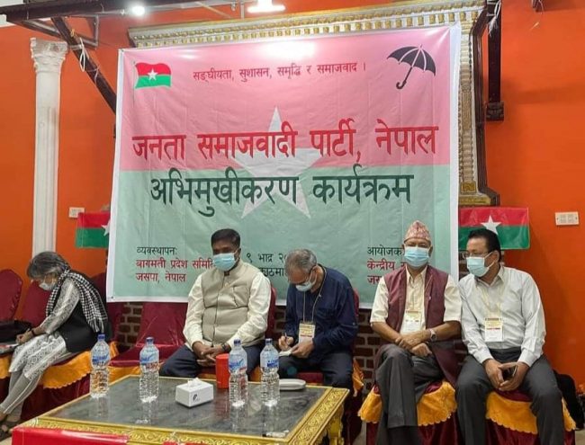 एक हप्ताभित्र जसपा सरकारमा सहभागी हुन्छः बाबुराम भट्टराई