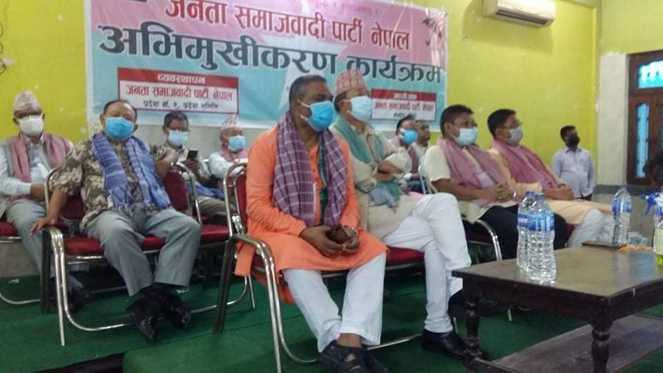 जसपा फुटेको छैन, ओली प्रतिगमनका केही मतियारहरु छुट्टिएका मात्रै हुन्ः उपेन्द्र यादव