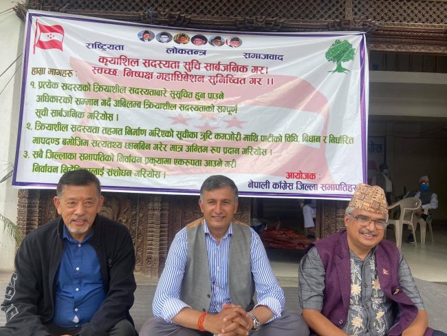 नेपाली कांग्रेसमा ‘भाँडभैलो’ : कहिले धर्ना, कहिले रिले अनसन