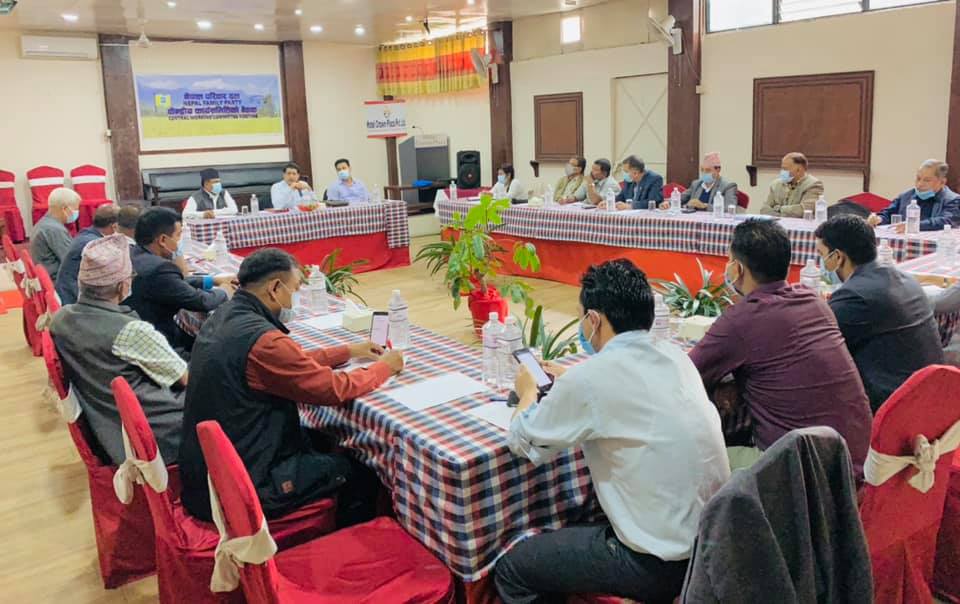नेपाल परिवार दलको राष्ट्रिय महाधिवेशन कात्तिक २८-२९ गते हुने