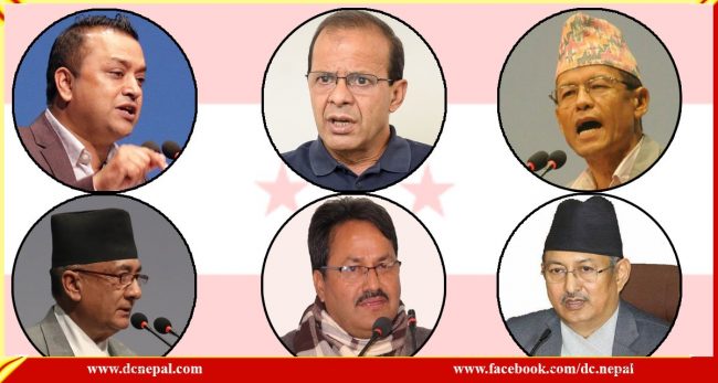 नेपाली कांग्रेसका एक दर्जन महामन्त्रीका दावेदारमध्ये को को छन् दौडमा अगाडि ?