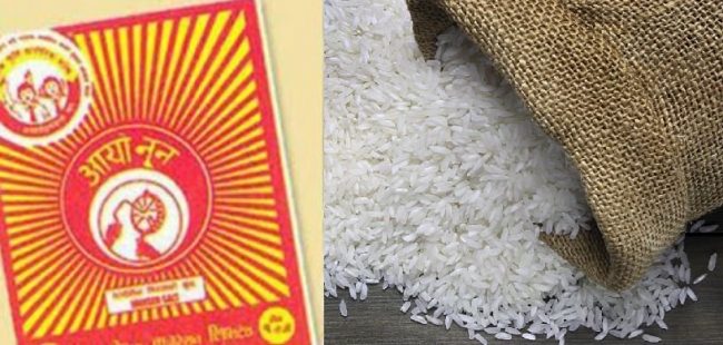 जाजरकोट जनताले कहिले पाउने चामल र नुन सरकार ?