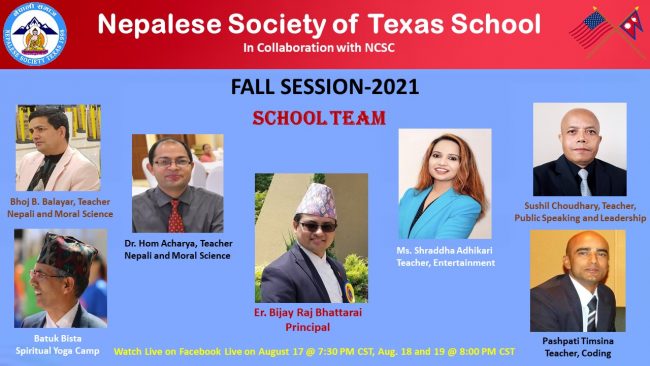 टेक्सासमा सञ्चालित नेपाली पाठशालाका कक्षा आगामी हप्ता देखि शुरु हुने