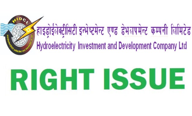 एचआईडिसीएलको हकप्रदमा आवेदन दिने म्याद थप, भदाै ८ सम्म आवेदन दिन मिल्ने