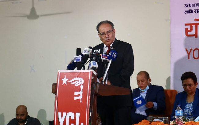 युवा समाजवादको सेना बन्नुपर्छः अध्यक्ष प्रचण्ड