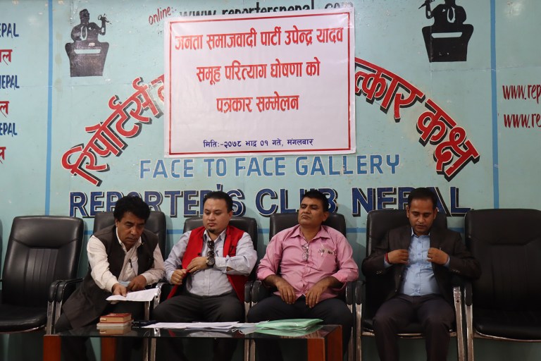 जसपाका १८ केन्द्रीय सदस्यसहित २० जनाले गरे उपेन्द्र यादव समूह परित्यागको घोषणा