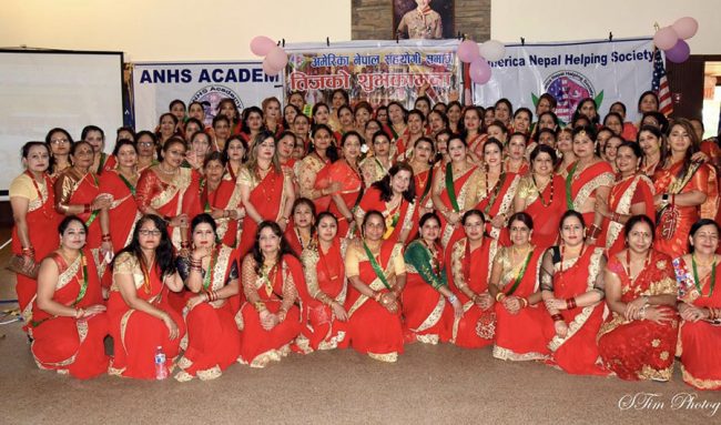 अमेरिका नेपाल सहयोगी समाजको तीज कार्यक्रम-२०२१ जुमबाट हुने