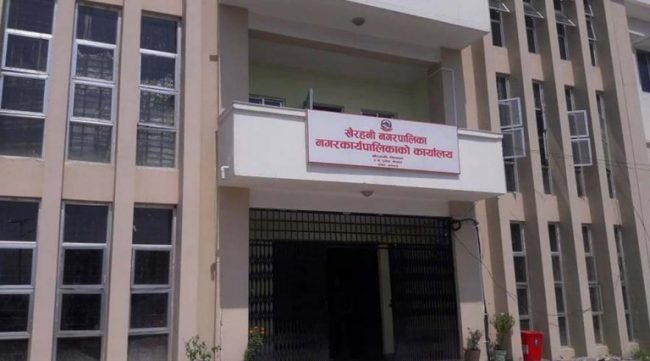 खैरहनी नगरपालिकाद्वारा गर्भवतीलाई परीक्षणदेखि एम्बुलेन्ससम्म निःशुल्क