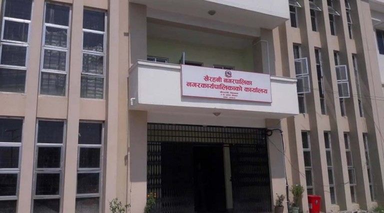 खैरहनी नगरपालिकाद्वारा गर्भवतीलाई परीक्षणदेखि एम्बुलेन्ससम्म निःशुल्क