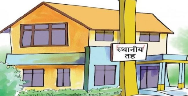 स्थानीय तहमा उम्मेदवार बन्न जनप्रतिनिधिले राजीनामा दिनुपर्ने