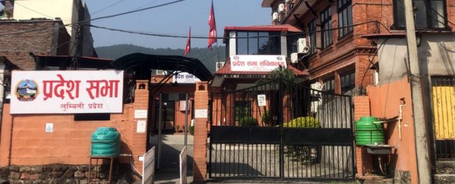विपक्षी दलको अवरोधपछि लुम्बिनी प्रदेशसभा बैठक स्थगित