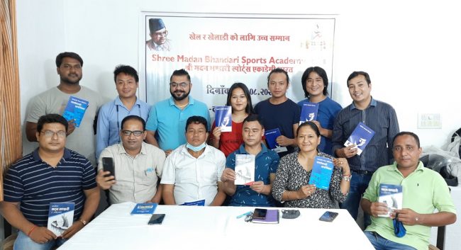 मदन भण्डारी स्पोर्टस् एकेडेमी भारतको अध्यक्षमा सिंजाली