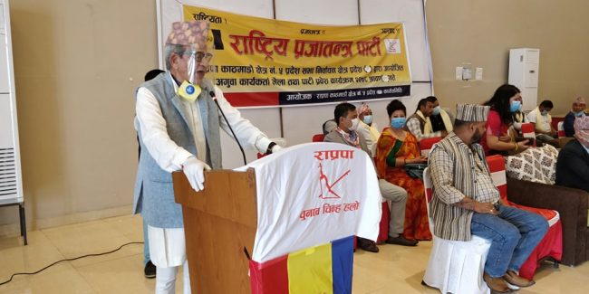 राप्रपाले वैकल्पिक प्रजातान्त्रिक शक्ति खडा गर्नेछः पशुपति शम्शेर राणा