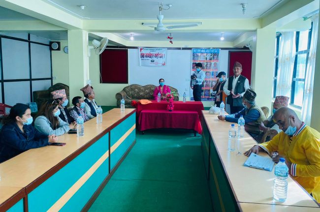 हाम्रा मान्छे कहाँ छन् ?