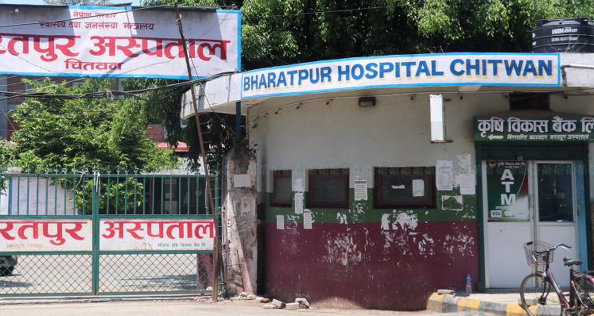 भरतपुर अस्पतालमा कोभिड सङ्क्रमितका लागि छुट्टै डायलासिस