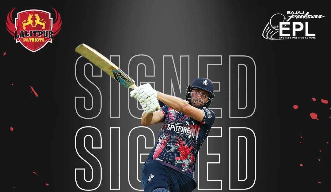 साविक विजेता ललितपुरले भित्र्यायो इंग्लिस ब्याट्म्यान