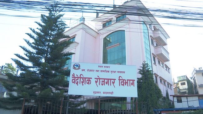 विभागले बोलायो अफगानिस्तानमा श्रमिक पठाउने दुई म्यानपावरलाई