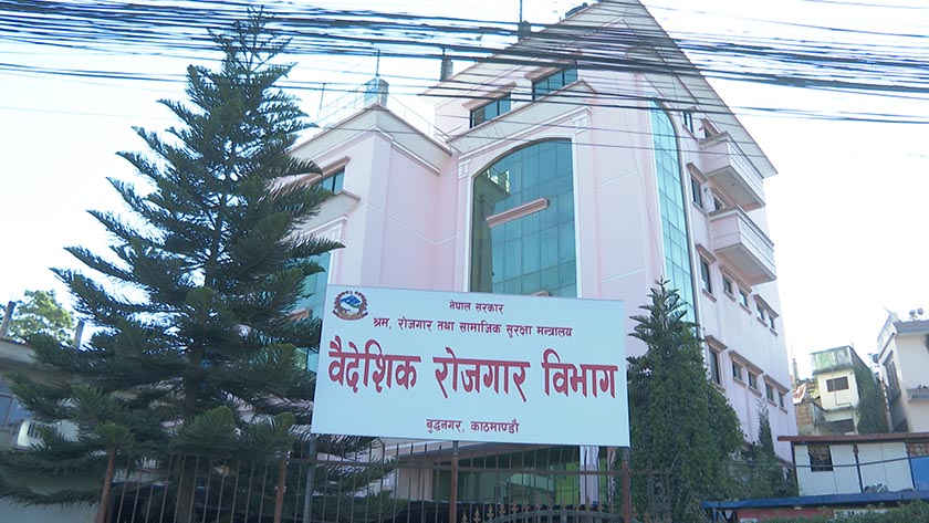 विभागले बोलायो अफगानिस्तानमा श्रमिक पठाउने दुई म्यानपावरलाई