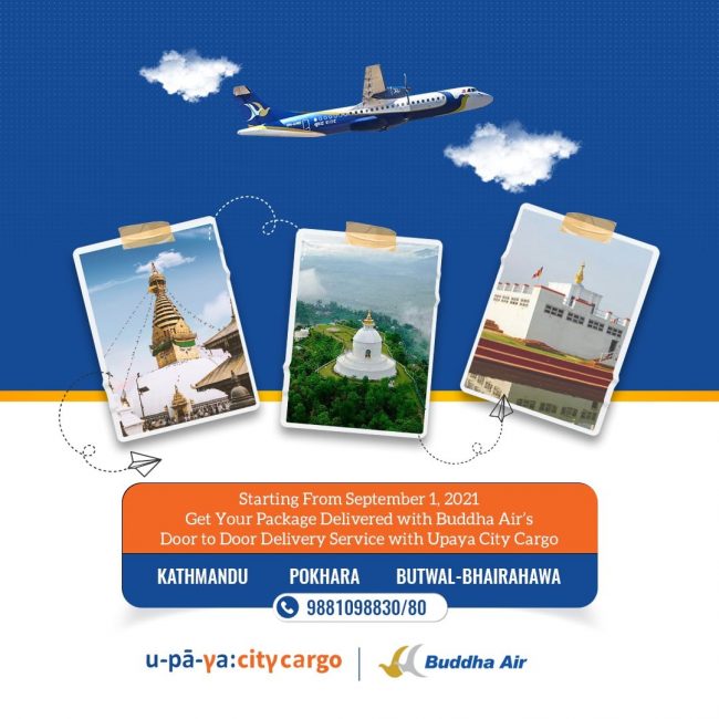 बुद्ध एयरको कार्गो सेवामा थप सुविधा
