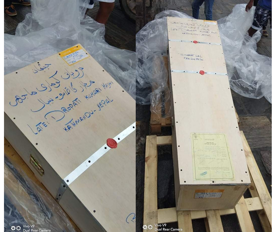 एनआरएनएको सहयोगमा कुवेतमा अलपत्र द्रौपतीको शव आइपुग्यो नेपाल