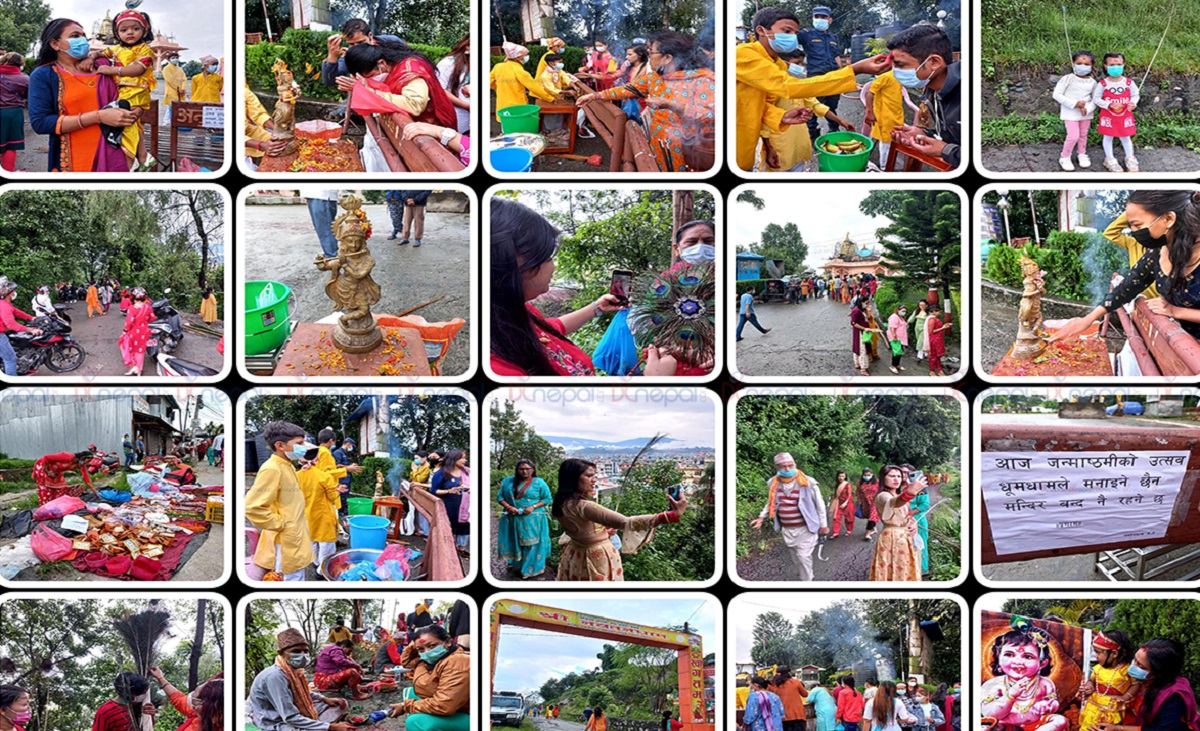 कृष्णको शरणमा भक्तजन (फोटोफिचर)