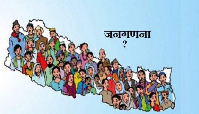 जनगणनामा पुर्खाको भाषा संस्कृत लेख्न गुरुकुल शिक्षा परिषद्को आह्वान