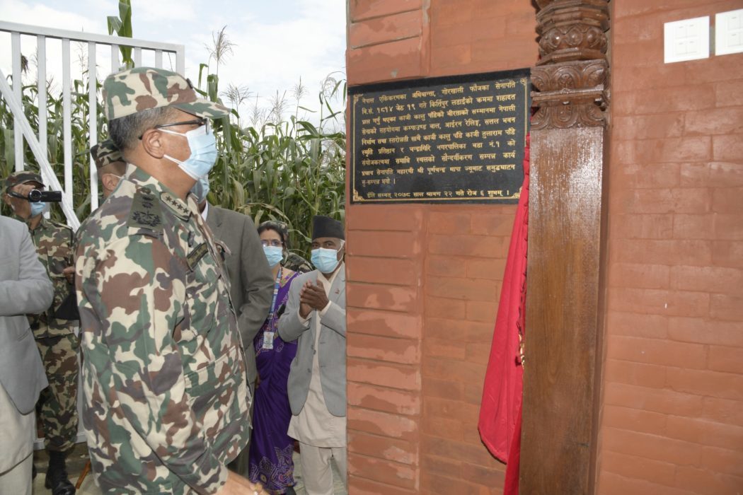 काजी कालु पाँडे समाधिस्थलको उद्घाटन