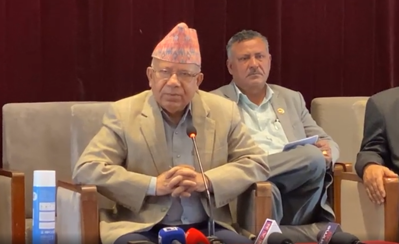 मुलुकको हितलाई केन्द्रबिन्दुमा राखेर राष्ट्रपतिको प्रस्ताव अस्वीकार गरेँः माधव नेपाल