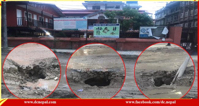 मध्यपुरथिमी नगरपालिका जाने सडकको दयनीय अवस्था (फाेटाेफिचर)