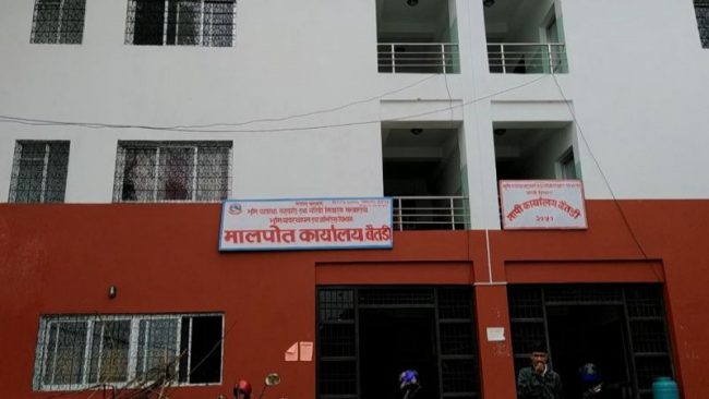 मालपोलतको राजश्व बढ्यो