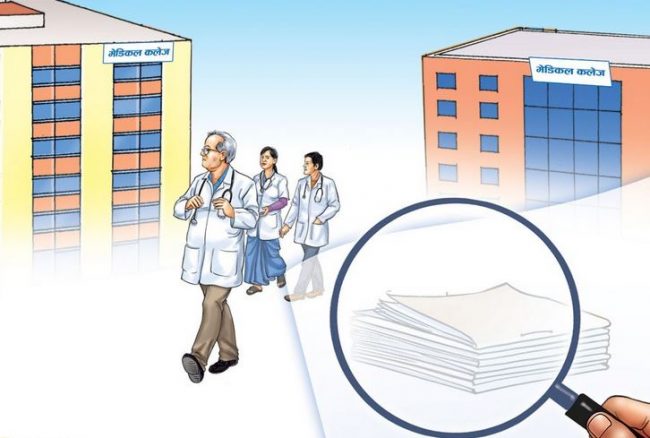 एमबीबीएस प्रवेश परीक्षामा सर्वोकृष्ट अङ्क ल्याउने विद्यार्थीलाई सम्मान