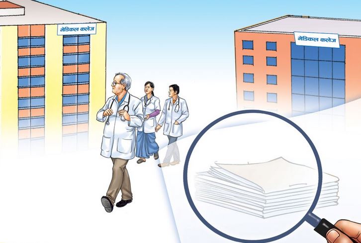 एमबीबीएस प्रवेश परीक्षामा सर्वोकृष्ट अङ्क ल्याउने विद्यार्थीलाई सम्मान