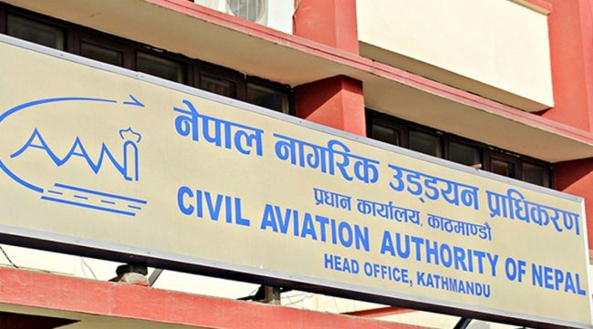 कर्मचारीलाई सङ्घर्षका कार्यक्रम स्थगित गर्न प्राधिकरणको आग्रह