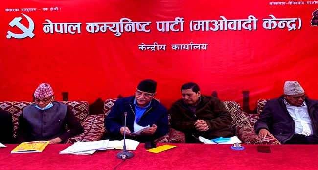 माओवादीको सदस्य संख्या सात लाख ३५ हजार पुगेको दाबी