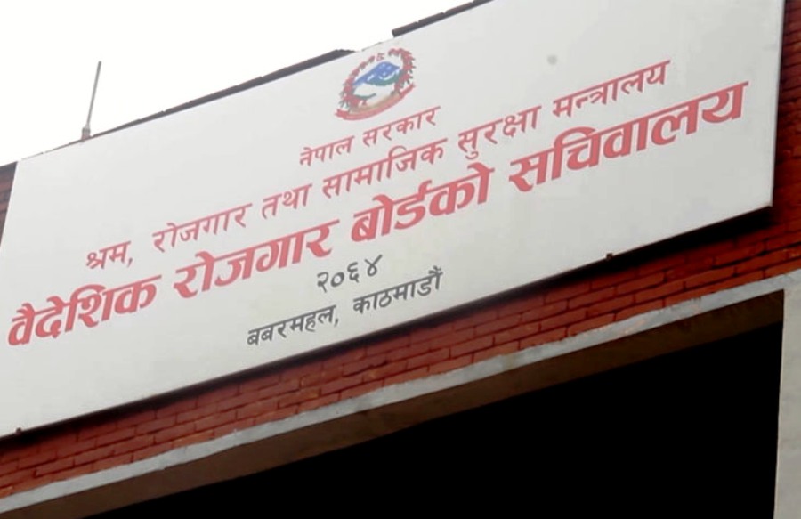 वैदेशिक रोजगारीमा एक वर्षमा १२ सयबढी नेपालीले गुमाए ज्यान