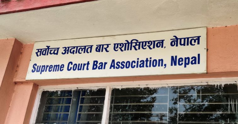 सर्वोच्च बारले माग्यो प्रधानन्यायाधीशको राजीनामा