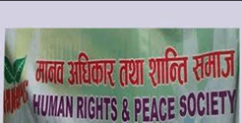 अध्यादेश लोकतन्त्रको मर्म विरोधी क्रियाकलाप