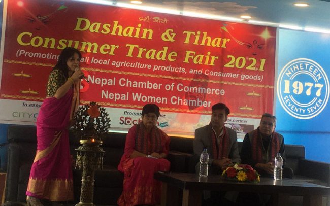 महिला च्याम्बरको सक्रियतामा अर्गानिक उत्पादनको व्यापार मेला सुरु