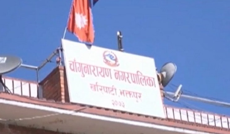 विश्वकै उत्कृष्ट १० मा पर्यो चाँगुनारायण नगरपालिका, अन्य कहाँका ?