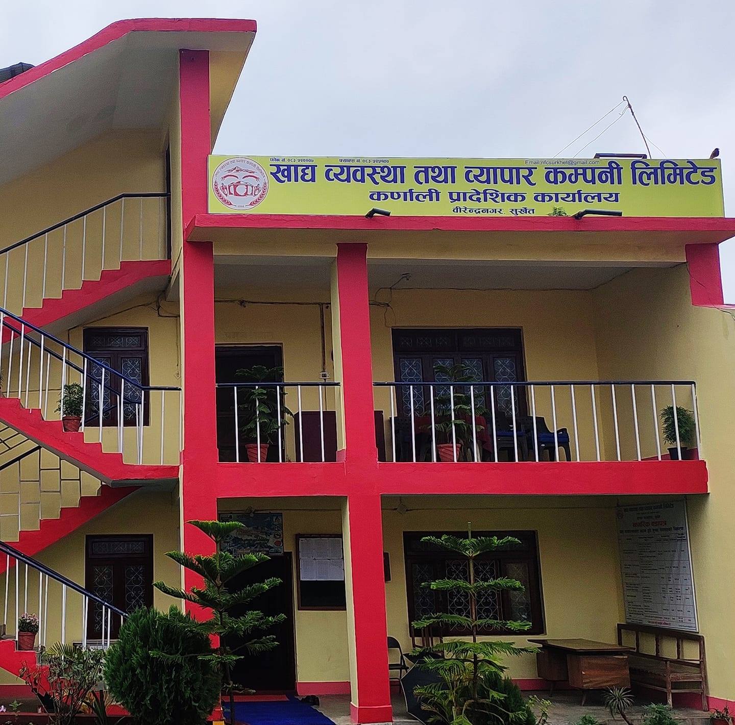 कर्णालीमा चल्दै छ पाँच दशकदेखि ‘चामल राजनीति’, पटकपटक पुग्छ कुहिएको चामल !