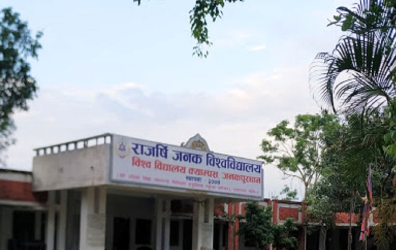 राजर्षि विश्वविद्यालयका शिक्षक तीन सातादेखि आन्दोलनमा