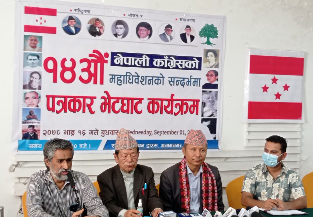 यसकारण कांग्रेस सभापतिमा मेरो उम्मेदवारीः कल्याण गुरुङ