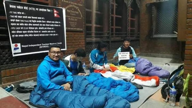 पर्यटन बोर्डमा निटोगको धर्ना