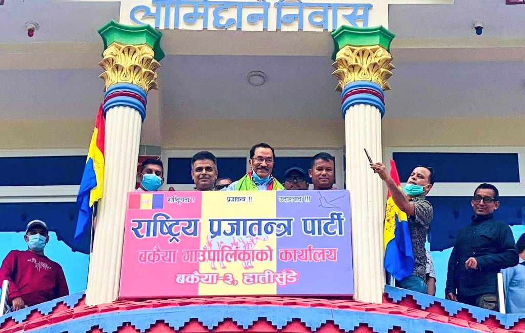 सत्तामा पुग्न र टिक्क बिदेशीको मुख ताक्ने आत्मसमर्पणबादी प्रवृत्तिले मुलुकको हित गर्दैन: कमल थापा