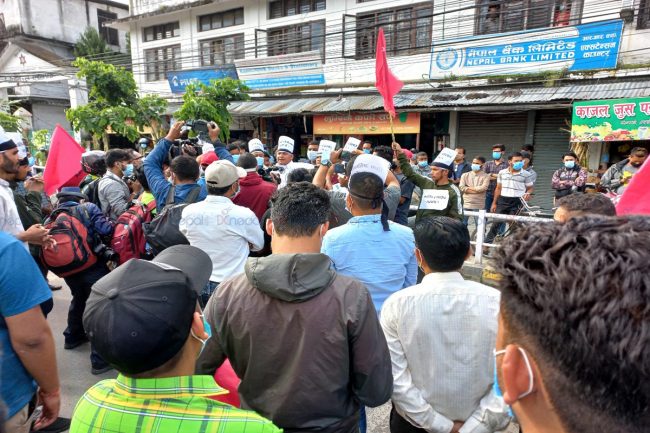 अनेरास्ववियूद्वारा भारत विरूद्ध प्रदर्शन (फाेटाेफिचर)